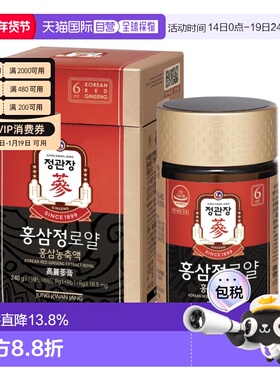 韩国直邮JUNG KWAN JANG 正官庄  皇家高丽参养膏 240克滋补人参