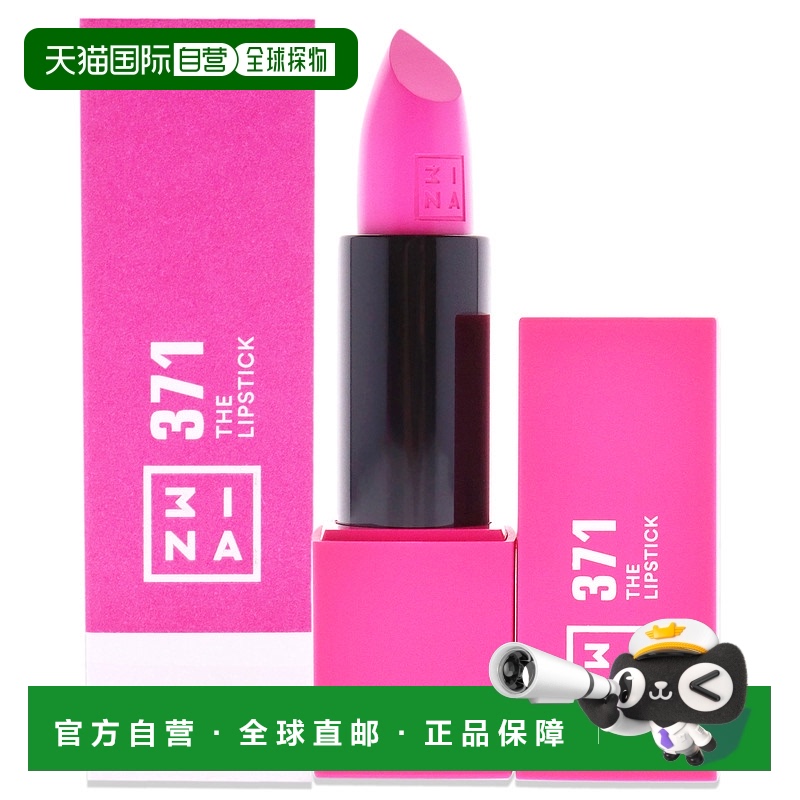 美国直邮3INA唇膏 - 371 热粉色 唇彩女士4.8ml正品