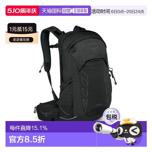 自营OSPREY TALON黑色再生尼龙登山背包男女通用