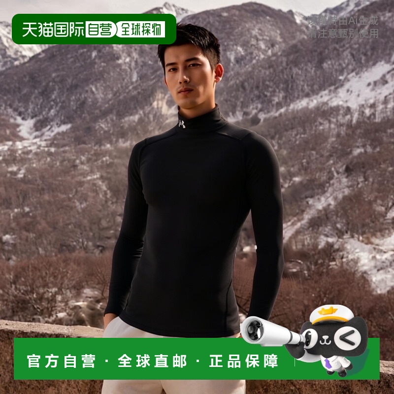 日本直邮Under Armour 安德玛 男士压缩长袖内衣 1366072