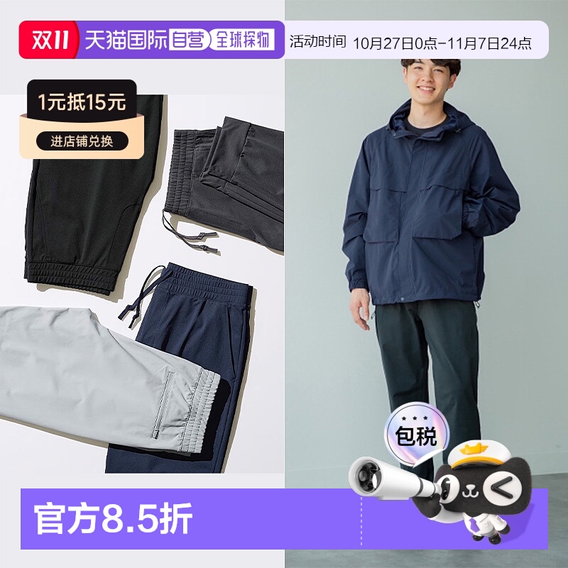 日潮跑腿UNIQLO优衣库费德勒同款DRY-EX男速干高弹运动长裤慢跑裤