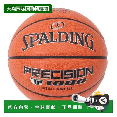 日本直邮SPALDING 篮球 Precision TF - 1000 FIBA JBA 合成皮革6