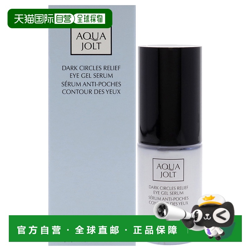 美国直邮GA-DEAqua Jolt 黑眼圈舒缓眼部啫喱精华液女士眼部精华1