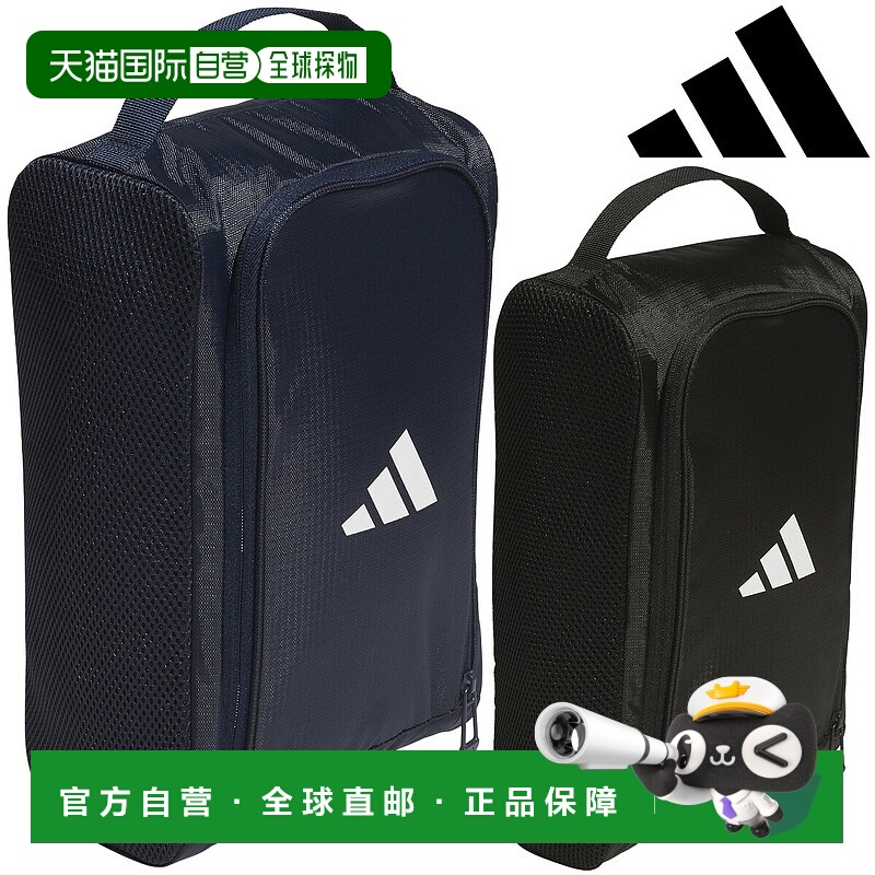日本直邮阿迪达斯高尔夫侧网鞋袋（2025年新款）“JWK34”