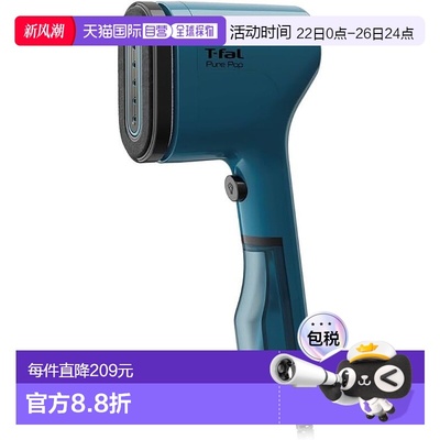 【日本直邮】T Fal特福 手持型熨斗100V 蒸汽除臭除尘 蓝色DT2020