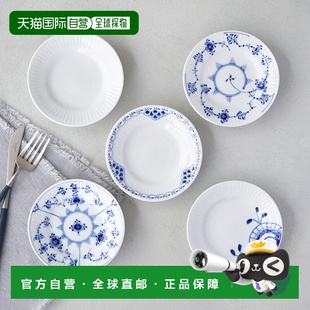 日本直邮Royal Copenhagen 皇家哥本哈根 History Mix Mini Plate