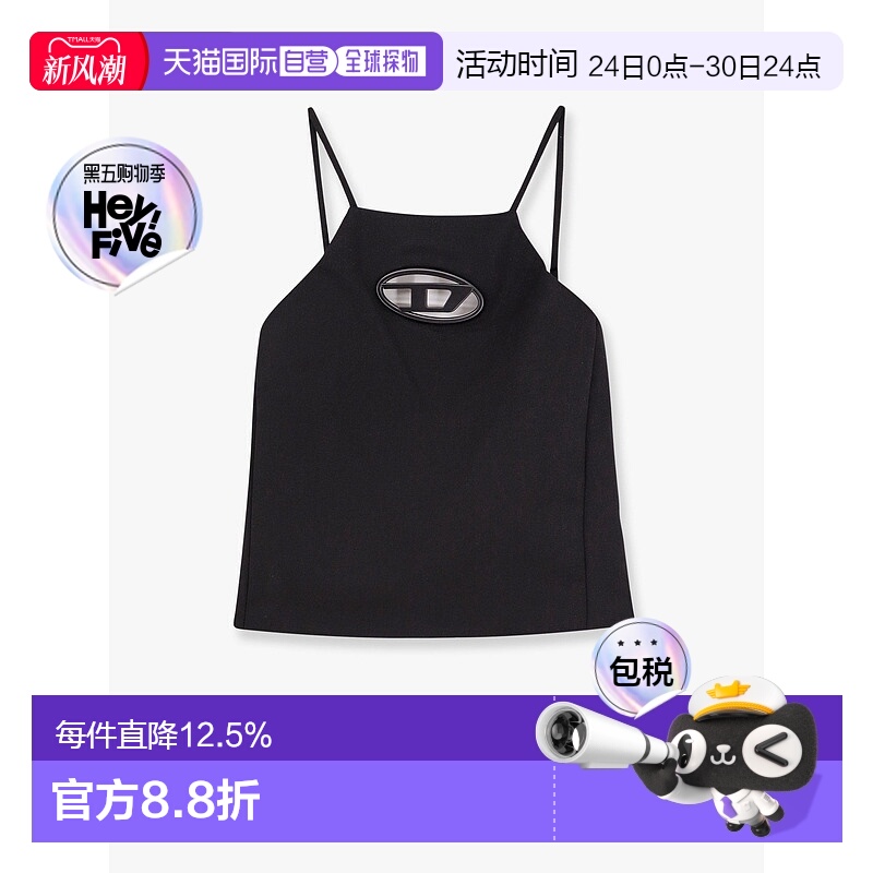 1h可退 香港直邮Diesel 迪赛 女士背心/女士T恤/男士夹克
