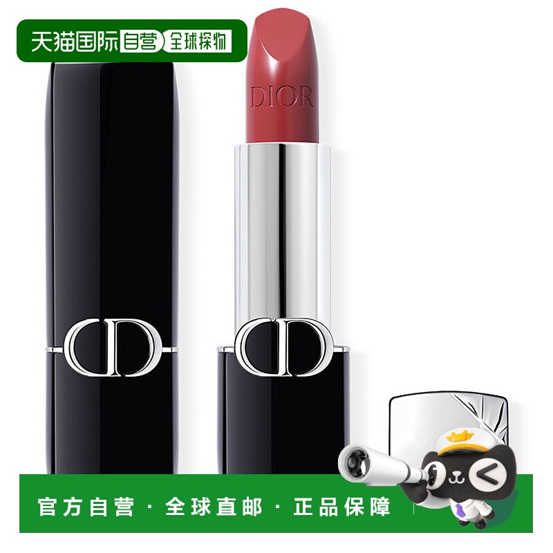 香港直邮Dior迪奥烈艳蓝金唇膏 3.5g #720 Icone 缎光正品哑光