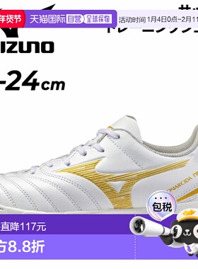 日本直邮美津浓 Monarcida NEO 3 SELECT Jr AS 儿童足球训练鞋19