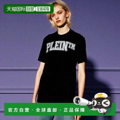 自营 philipp pleinRound Neck T-Shirt College - black 美国奥