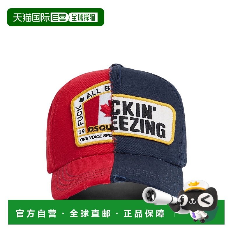 1h可退 香港直邮潮奢 Dsquared2 二次方 女士 X Better 棒球帽 BC