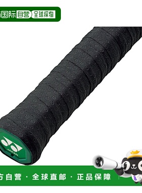 日本直邮 Yonex 网球湿粘性握把1支装 AC154 007 网球握把