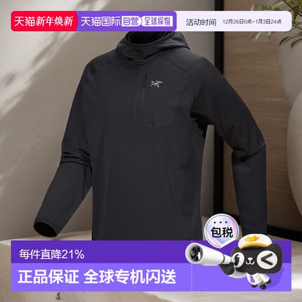 加拿大直邮始祖鸟Delta Pullover Hoody男士户外运动卫衣