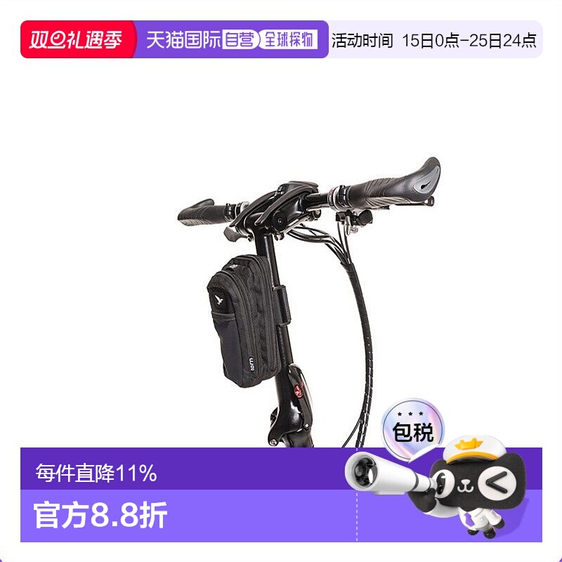 自营美国TERN燕鸥RIDEPOCKET竖管袋自行车前后袋自行车骑行零钱包
