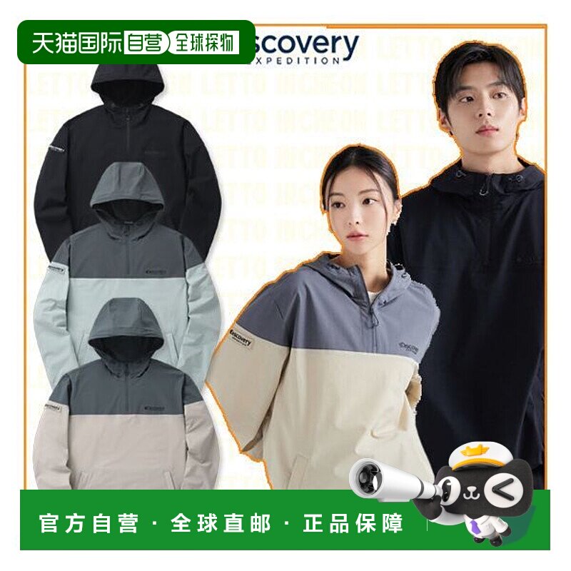 韩国直邮Discovery Expedition {门店正品｝Discovery Commons Go