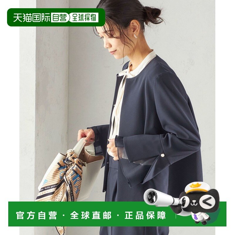 1h可退 日本直邮SHIPS 女士宽松无领双层面料设计感西装外套 3170,女装/女士精品,短外套,淘宝优惠券,粉丝福利购,淘宝优惠卷