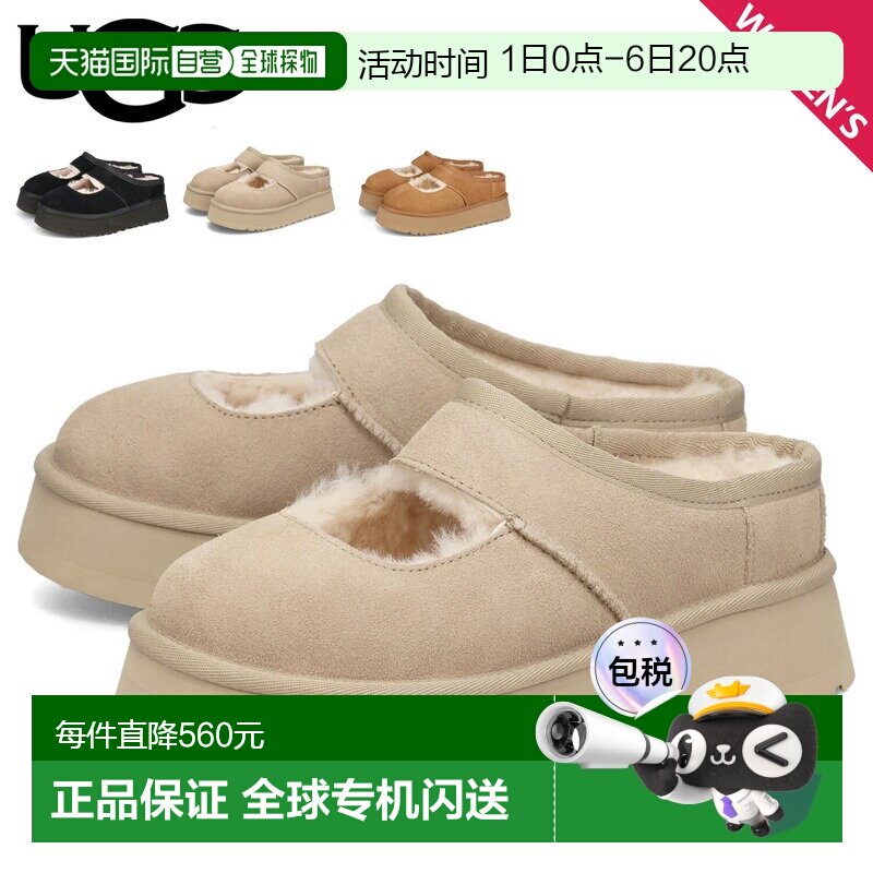 日本直邮UGG 女士运动鞋一脚蹬玛丽珍鞋女鞋 BEA MARY JANE 黑色图片