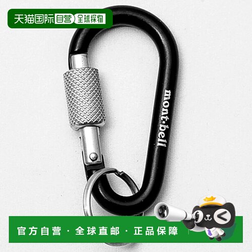 1h可退 香港直邮mont-bell 户外登山攀岩 1124339BK CO 黑色 Key
