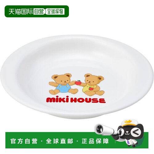 【日本直邮】MIKIHOUSE 多用途小盘 婴儿辅食餐具 熊 日本制 白