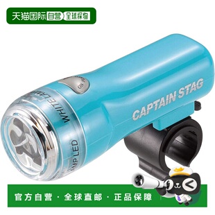 【日本直邮】鹿牌自行车车灯3LED防水160坎德拉亮蓝色骑行