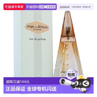 Secret正品 美国直邮Ange Demon 纪梵希持久