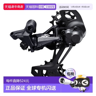 M8120 自营 骑行后拨链器2x12速RD SGS SHIMANO禧玛诺DEORE