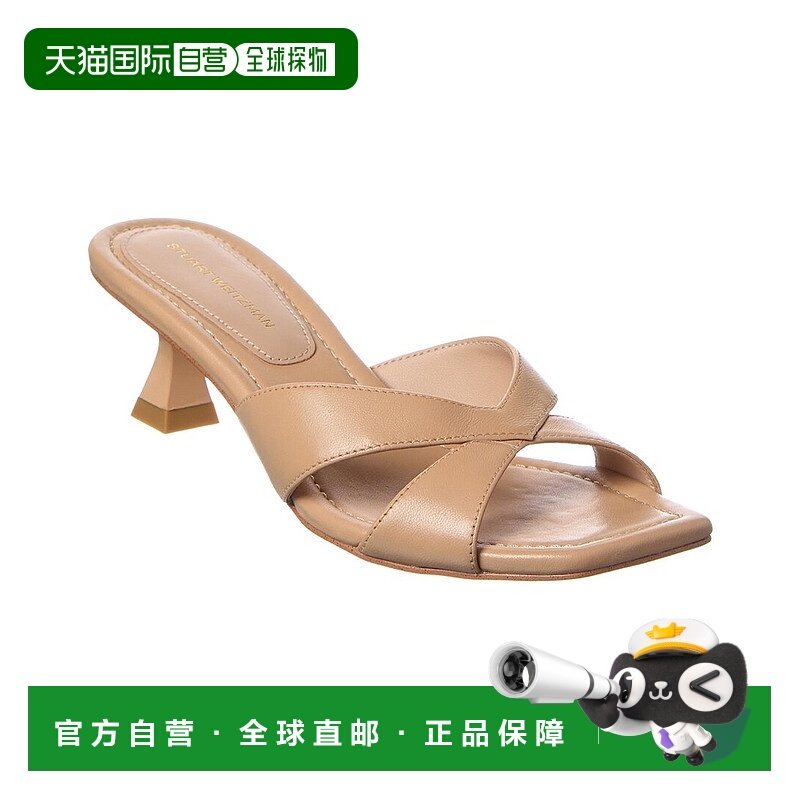 自营 Stuart Weitzman迈阿密50皮革凉鞋-棕褐色 美国奥莱直发单鞋