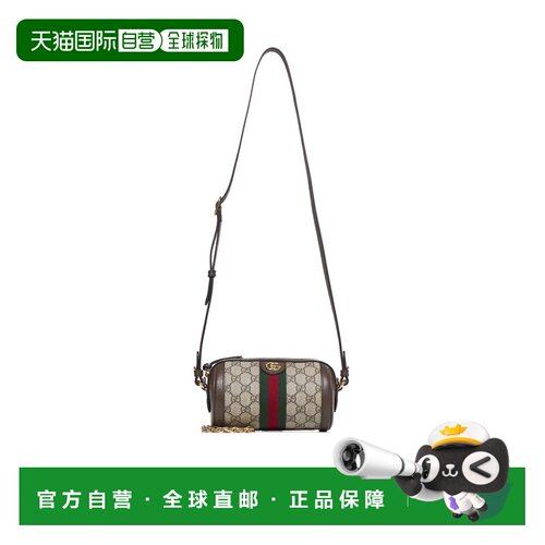 香港直邮GUCCI 女士斜挎包 79520896IWG8745 【付后1h可退】古驰