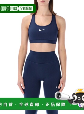 1h可退 香港直邮Nike 耐克 女士 运动文胸 DX6821410 blue蓝色 舒