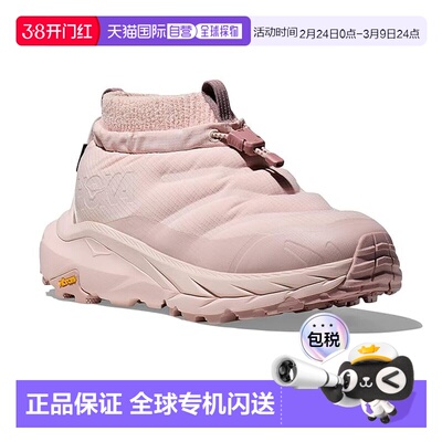 1h可退 香港直邮Hoka One One 女士 Kaha 2 Frost GTX® 休闲平底