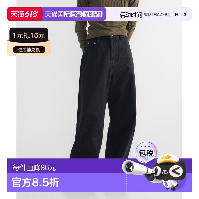 日本直邮URBAN RESEARCH 女装 高腰微光感棉质曲线休闲裤 URA624C