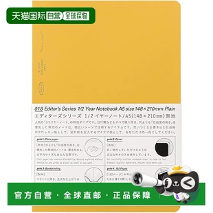 STALOGY Nitoms 2年A5笔记本 S4146 黄色 日本直邮