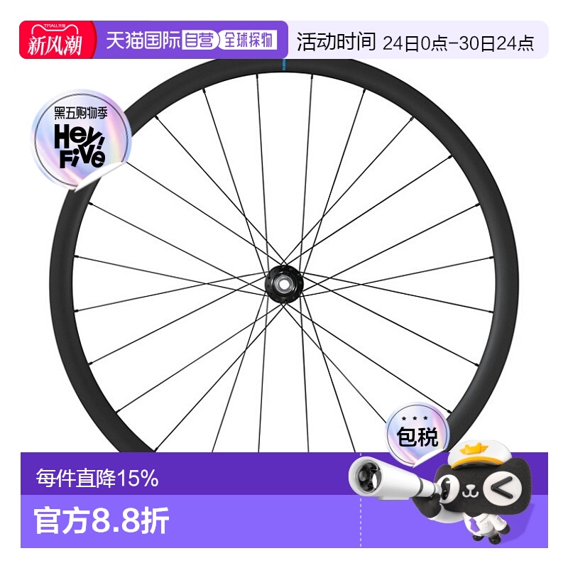 禧玛诺GRX碳纤维真空胎碟刹自行车轮轮组 公路车骑行轮框WH-RX880
