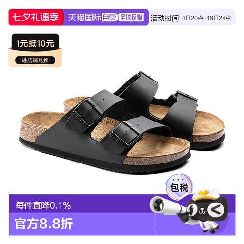 欧洲直邮BIRKENSTOCK勃肯Arizona Birko-Flor男女凉鞋凉拖软木拖