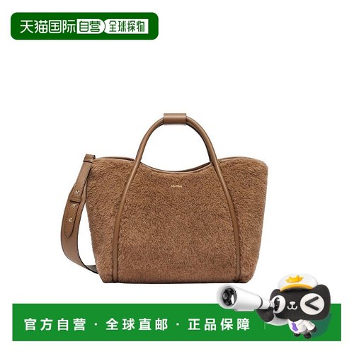 1h可退 香港直邮潮奢 MaxMara 麦斯玛拉 女士 標誌細節手提包 252
