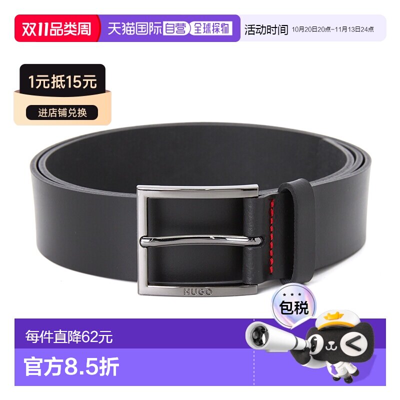 韩国直邮boss 男士 腰带牛皮休闲商务皮带简约 【付后1h可退】