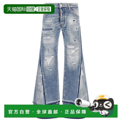 1h可退 香港直邮Dsquared2 二次方 女士 X Better Mended Rips Ic