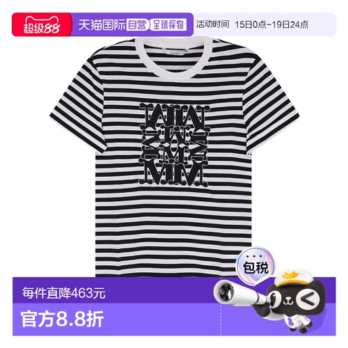 香港直邮Max Mara 短袖T恤 1941046206