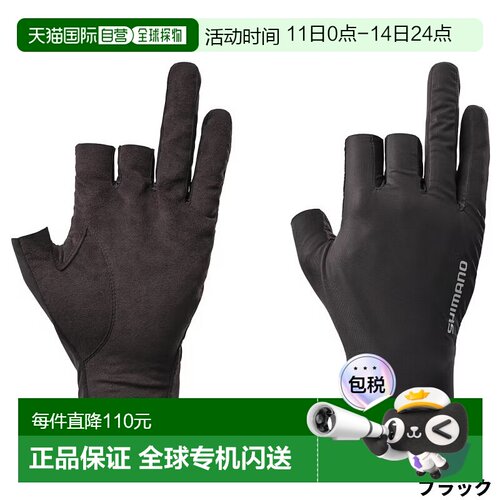 日本直邮Shimano Glove 05 钓鱼手套 3M 黑色 GL-006Y新款