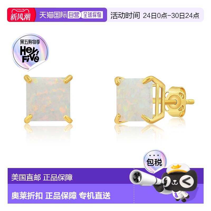 自营 max + stone14k 黄金单石公主方形切割宝石耳钉（7 毫米）-