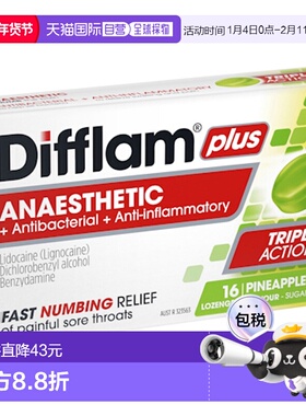 澳大利亚直邮Difflam 菠萝青柠喉糖（无糖）16粒/盒