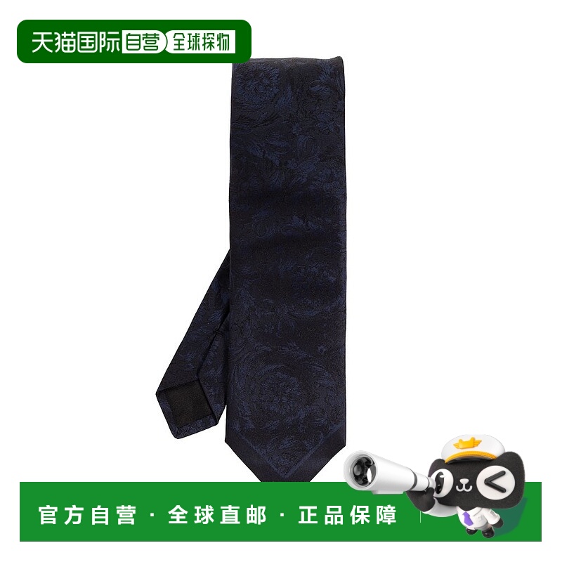 1h可退 香港直邮潮奢 Versace 范思哲 男士 提花领带 10073101A09