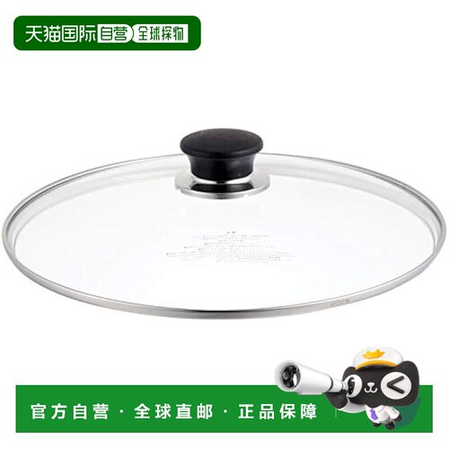 【日本直邮】Ballarini巴拉利尼 炒锅玻璃锅盖 26cm 75003-041