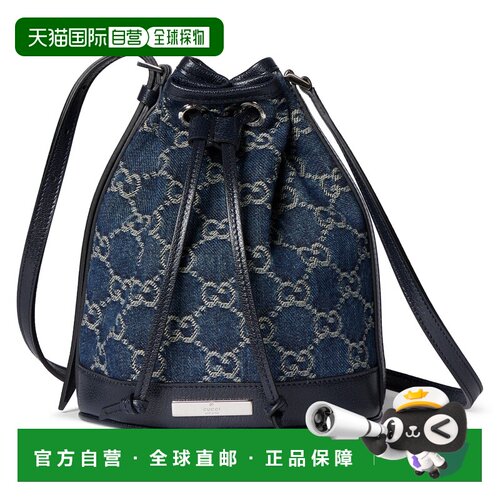 自营欧洲直邮GUCCI古驰 GG深蓝色GG牛仔Gucci标牌迷你水桶包