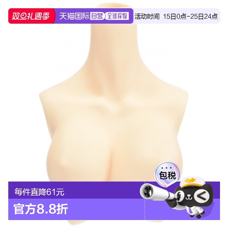 【日本直邮】Obitsu 50cm素体专用替换女性上半身素体L 白肤