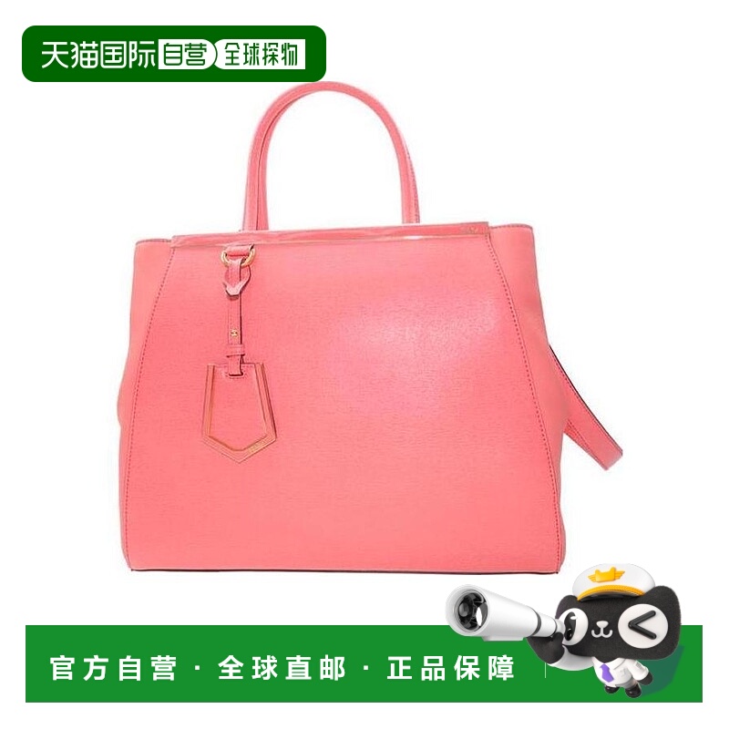 1h可退 香港直邮FENDI 女士手提包 8BH250D7EF0H6H SS2023 粉红色