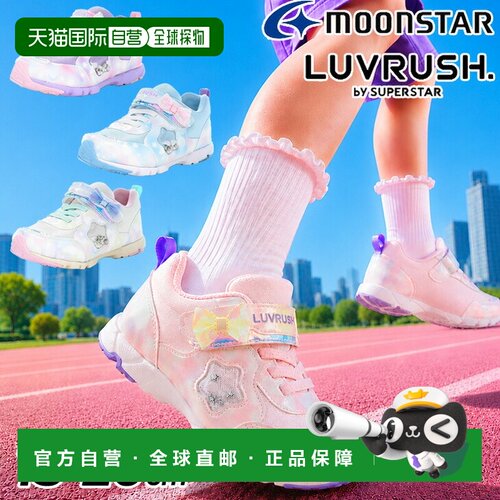 日本直邮Moonstar Luvrush 儿童运动鞋适合 15-20cm 女童尺码 2EM