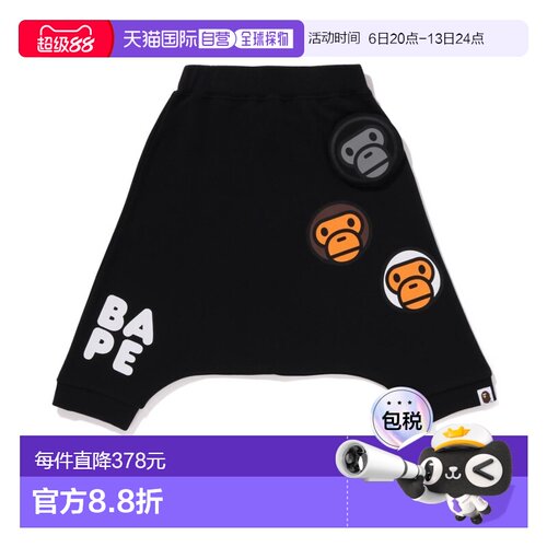 1h可退 日本直邮A BATHING APE儿童卡通图案棉质短裤 2K20353001