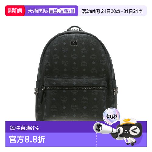 香港直邮MCM 专柜款STARK系列中号双肩包MMKEAVE12BK001