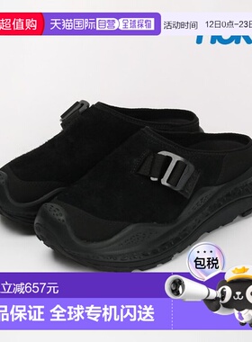 韩国直邮HOKA ONEONE 霍卡拖鞋 Aura Primo Extreme Slide 黑色 1
